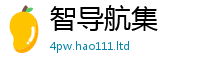 2025新澳门2025免费原料靠...